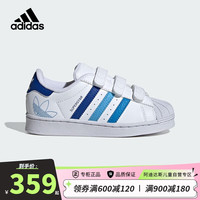阿迪达斯(adidas)童鞋24春季男小童三叶草SUPERSTAR贝壳头小白鞋板鞋运动鞋IF3577