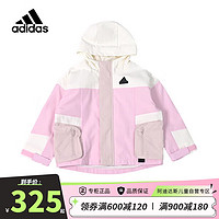 adidas 阿迪达斯 童装24春季女小童运动外套儿童含内衬连帽拼色夹克JE8645 140cm