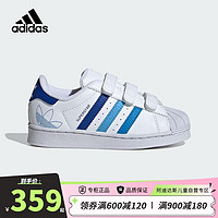 阿迪达斯（adidas）童鞋24春季男小童三叶草SUPERSTAR贝壳头小白鞋板鞋运动鞋IF3577 30.5码/12k/适合脚长18cm