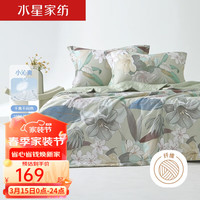 水星家纺 夏凉被 100%纯棉面料空调被 可水洗舒适透气薄被子 悠悠花野抗菌夏被 150cm×200cm