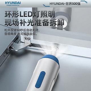 HYUNDAI电动螺丝刀充电式小型家用起子机多功能锂电动罗丝刀 【家用款】标配套餐