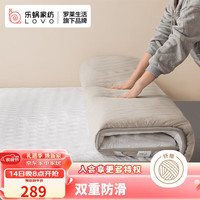 LOVO乐蜗家纺 四季硬质棉防螨加厚款 高6cm 1.8米 床褥