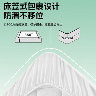 喜临门A类奥地利兰精天丝床笠套防螨床单单件席梦思保护套 A类防水兰精天丝床笠 180*200cm