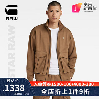 G-STAR RAW2024春新Rovic宽松潮流男士毛圈立领工装卫衣外套开衫D24465 深棕色 M