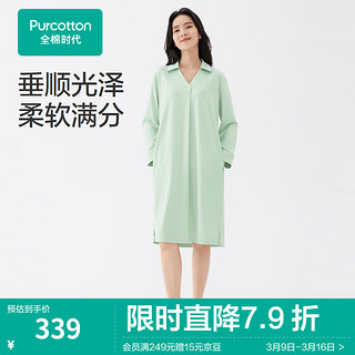 全棉时代（PurCotton）2024春女士水光棉家居裙 棉春芽绿 170/XL