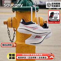 索康尼（SAUCONY）男鞋 2024春运动鞋KINVARA PRO菁华PRO跑鞋透气缓震跑步鞋 S20847-30 42.5