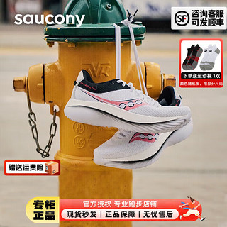 saucony 索康尼 男鞋 2024春运动鞋KINVARA PRO菁华PRO跑鞋透气缓震跑步鞋 S20847-30 42.5