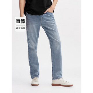 森马（Semir）森柔牛仔牛仔裤男2024夏简约通勤长裤时尚经典 牛仔中蓝88201 38