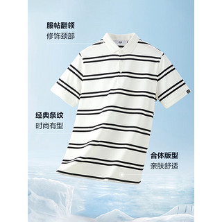 海澜之家（HLA）短袖POLO衫男24翻领短袖男夏季 漂白条纹8E 185/100A(2XL) 83-90kg