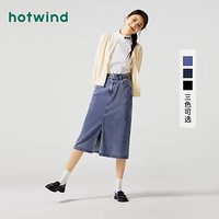 hotwind 热风 2024年春季新款女士时尚复古牛仔裙显瘦半身裙中长a字裙女