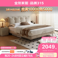 全友家居奶油风科技布双人大床1.8米2米现代简约卧室布艺软包床115061 1.5米软床