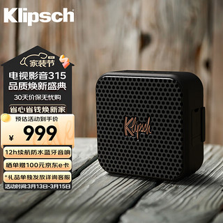 杰士（Klipsch）Austin音箱便携式无线蓝牙家用户外防水小音响城市音乐盒系列 【小巧】小号防水便携小音箱