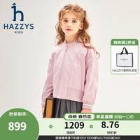 哈吉斯 女童棒球领夹克 蔷薇露 165 儿童上衣