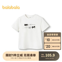 巴拉巴拉童装T恤儿童短袖2024夏装女童上衣印花 本白10101 140cm