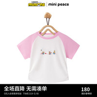 MiniPeace太平鸟童装夏新女童短袖T恤F2CNE2293 白色 1