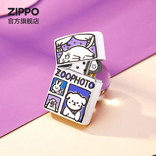 ZIPPO 之宝