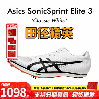 亚瑟士2024新年庆典配色  科尔利Asics SP田径精英碳板厚底短跑钉鞋 Asics Elite3/1093A219-100 44