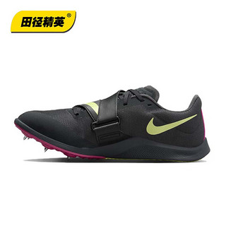 耐克田径精英 Nike Rival Jump 男女专业比赛跳远三级跳钉鞋 DR2756-002/ 38.5