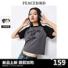 PEACEBIRD WOMEN 太平鸟女装 女士T恤