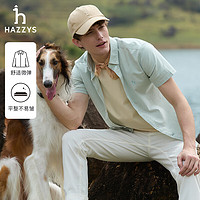 哈吉斯（HAZZYS）男装 2024夏季男衬衣纯色商务休闲通勤短袖衬衫男ATCZK1BBF50 浅绿色LG 190/108A 54