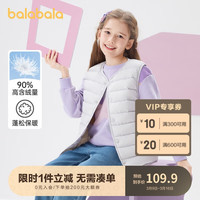 巴拉巴拉儿童马甲男女童羽绒背心保暖内胆亲子宝宝 灰色调00422 110cm