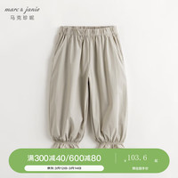 马克珍妮 marc & janie女童花边束脚裤儿童裤子休闲裤春夏240351 芦灰绿 90cm