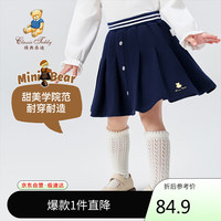 Classic Teddy精典泰迪女童裙子儿童百褶裙中小童装运动风半身裙 深蓝 140 