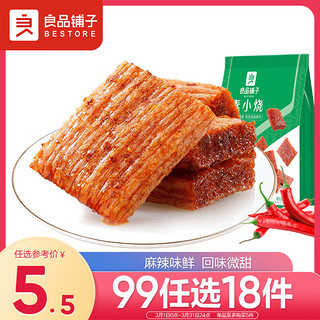 BESTORE 良品铺子 素小烧 香辣味 200g