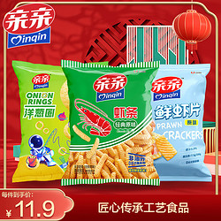 Qinqin 亲亲 膨化休闲食品虾条240g（虾条+虾片+洋葱圈）