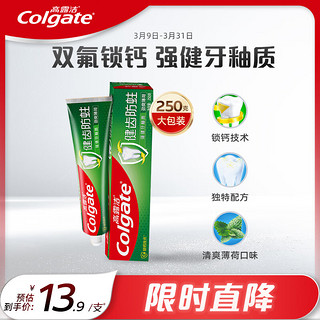 Colgate 高露洁 全面防蛀牙膏 超爽薄荷 250g