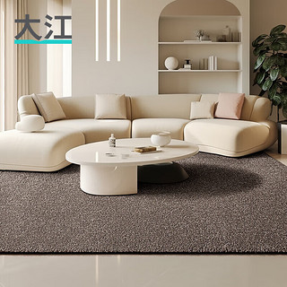 大江 客厅地毯地毯轻奢感卧室地毯大面积艺术极简沙发毯 爱沙-深摩卡DT22-GG-04 240x160cm