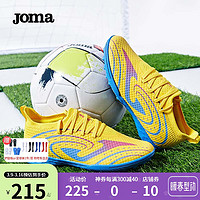 JOMA西班牙足球鞋儿童TF碎钉透气防滑青少年小人草场地足球训练鞋 黄色 32 200mm