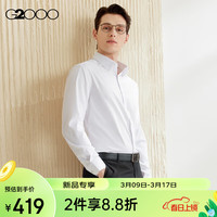 G2000【免烫】G2000男装SS24商场新款光滑莫代尔混纺弹性防皱长袖衬衫 防皱莫代尔-白色提花斜纹时尚