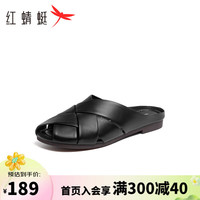 红蜻蜓 WFK24001 真皮平底镂空女式拖鞋