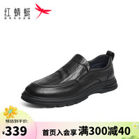 红蜻蜓 RED DRAGONFLY休闲皮鞋男2024新款一脚蹬套脚男鞋舒适商务通勤男单鞋WGA24007 黑色