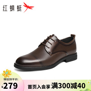 红蜻蜓男鞋2024夏季镂空正装皮鞋男士商务通勤透气办公皮鞋WTL24025 棕色 43