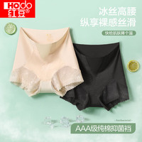 红豆(Hodo)冰丝高腰AAA级纯棉抑菌裆三角裤丝滑柔软轻薄透气女士内裤2条装 组合二 S