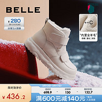 BeLLE 百丽 简约保暖雪地靴女23冬季棉鞋真皮加绒短靴B1584DD3 米白 34