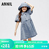 Annil 安奈儿