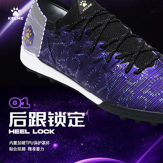 卡尔美（KELME）成人足球鞋男疾电疾电3.0碎钉人草专业TF碳板大底比赛训练鞋 暗紫 40.5