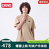 CHUMS 洽洽鸟 潮牌户外快干T恤轻薄清爽弹力短袖半袖CH01-2344 卡其B001 M