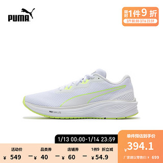 彪马（PUMA） 男女同款跑步鞋 AVIATOR PROFOAM SKY 377977 白-黄色-03 40