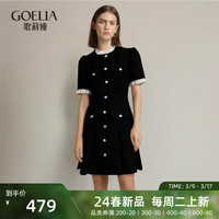 歌莉娅 |夏季  小香风连衣裙  1C4R4K5S0