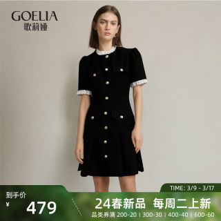 歌莉娅 |夏季  小香风连衣裙  1C4R4K5S0