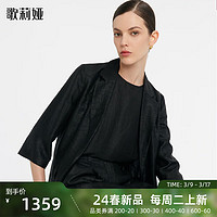 歌莉娅 |春季  香云纱西装  1C3L6M800 00B黑色（预计4月1日发货） M（预计4月1日发货）