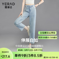 娅丽达(YERAD)宽松直筒烟管裤弹力高腰牛仔裤女2024夏季新款松紧腰九分裤