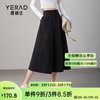 娅丽达（YERAD）松紧高腰裙裤女春夏裤子2024新款休闲裤网红黑色八分阔腿裤 黑色(A0)