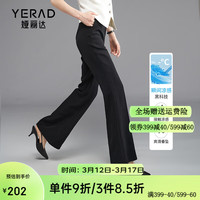 娅丽达（YERAD）凉感微喇裤女夏季裤子2024新款休闲裤显瘦西装裤黑色喇叭裤 黑色 (A0)
