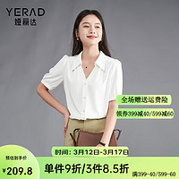 娅丽达（YERAD）气质通勤v领短袖衬衫女2024夏季上衣休闲百搭宽松衬衣 白色 (K0) M