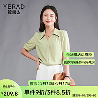 娅丽达（YERAD）气质通勤v领短袖衬衫女2024夏季上衣休闲百搭宽松衬衣 绿色 (E0) S